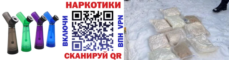 Как найти закладки Облучье Alpha PVP Меф мяу мяу ГАШ Канабис КОКАИН