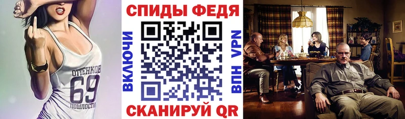 дарнет шоп Облучье Amphetamine Розовый