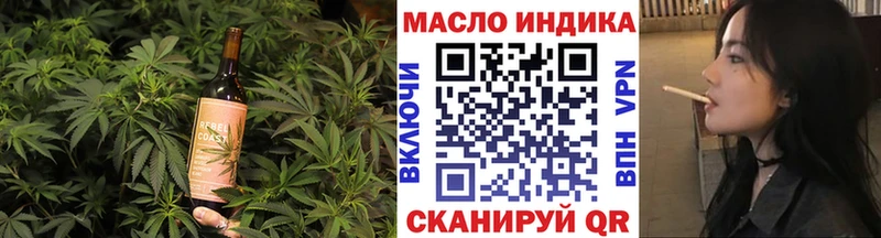 Печенье с ТГК конопля  как найти закладки  Облучье 