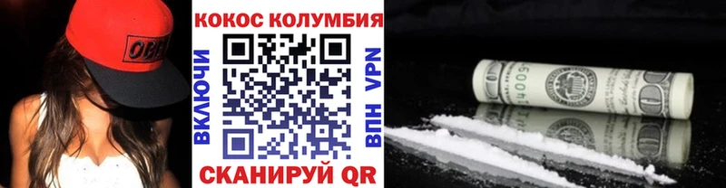 Cocaine Боливия  маркетплейс телеграм  Облучье  хочу  