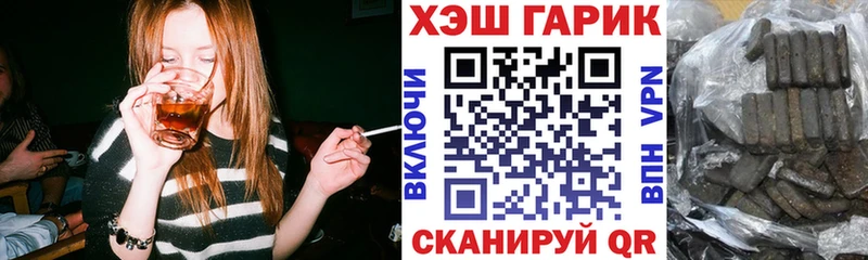 ГАШ Изолятор  где купить   ОМГ ОМГ вход  Облучье 