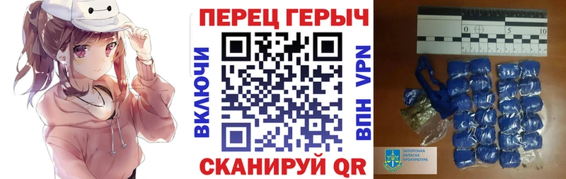 mega ссылка  Облучье  Героин афганец 