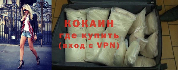 2c-b Белокуриха