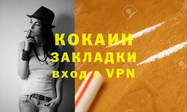 экстази Беломорск