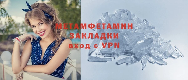 2c-b Белокуриха