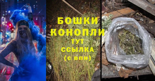 экстази Беломорск