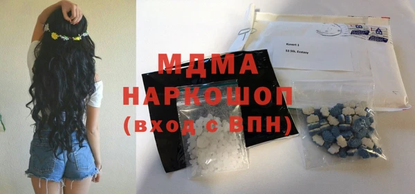 2c-b Белокуриха