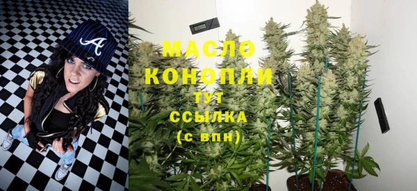 бутират Белоозёрский