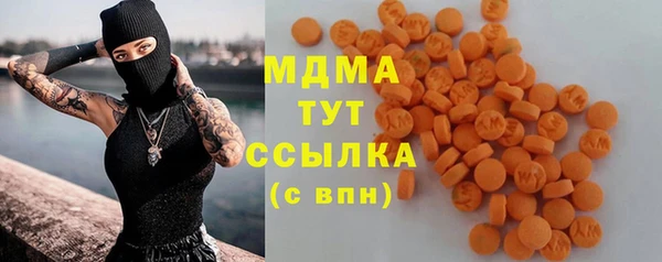 экстази Беломорск