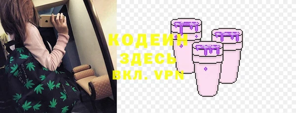 бутират Белоозёрский