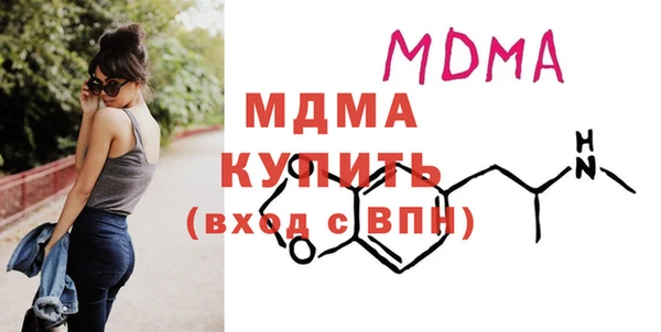 бутират Белоозёрский