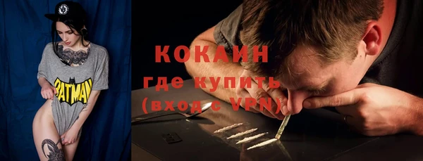 бутират Белоозёрский