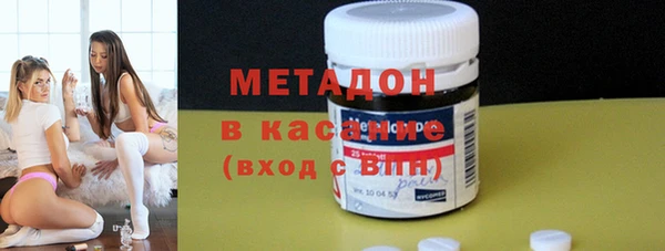 бутират Белоозёрский