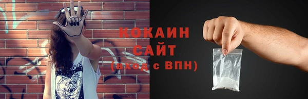 2c-b Белокуриха