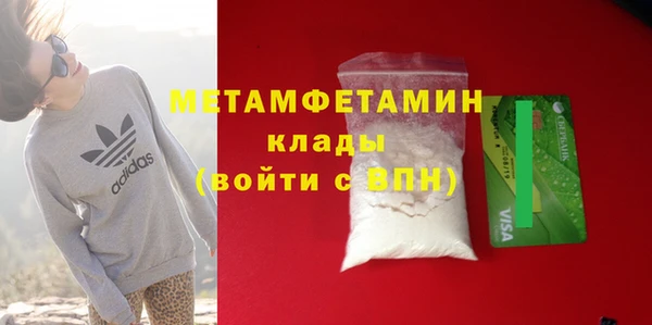 бутират Белоозёрский
