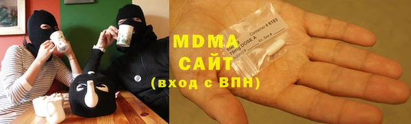 экстази Беломорск