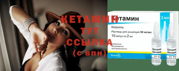 альфа пвп VHQ Заводоуковск