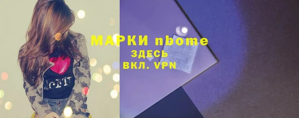 бутират Белоозёрский