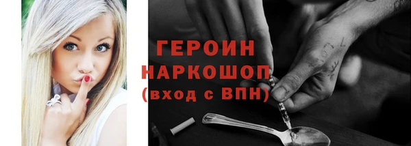 2c-b Белокуриха