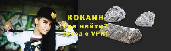 2c-b Белокуриха