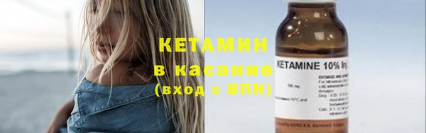 бутират Белоозёрский