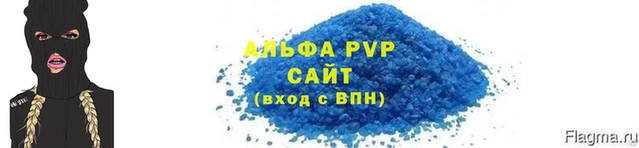 a pvp Заволжск
