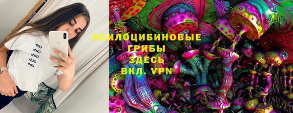 экстази Беломорск