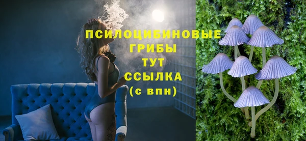 бутират Белоозёрский