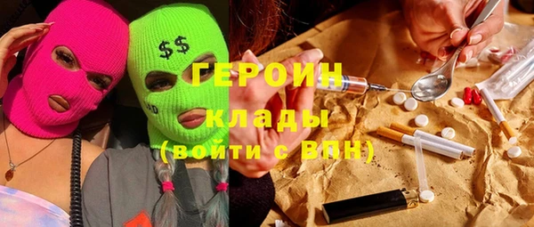 бутират Белоозёрский