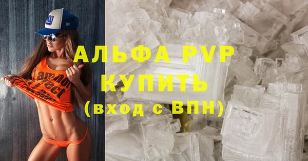 экстази Беломорск