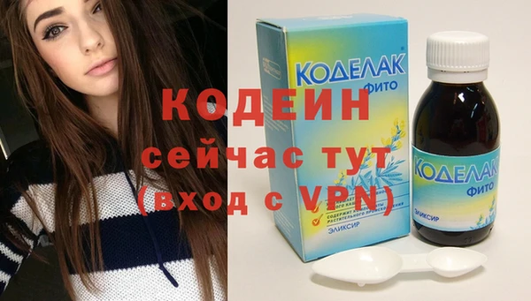 бутират Белоозёрский