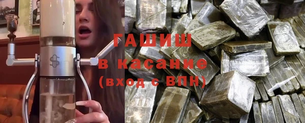 бутират Белоозёрский