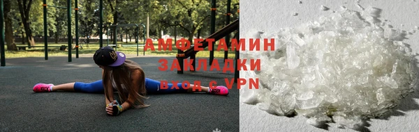 2c-b Белокуриха