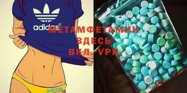 экстази Беломорск