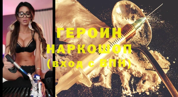 2c-b Белокуриха