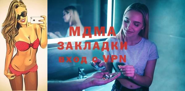 бутират Белоозёрский