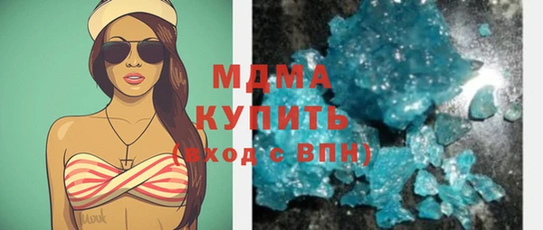 альфа пвп VHQ Заводоуковск