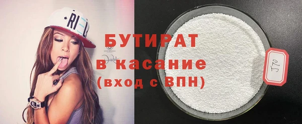 экстази Беломорск