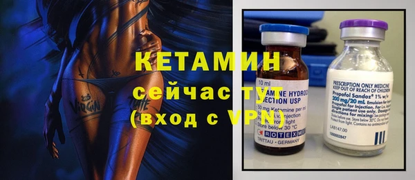экстази Беломорск