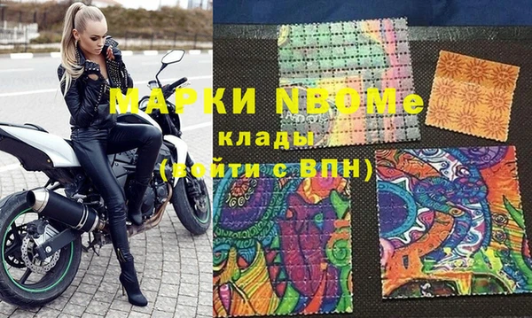 бутират Белоозёрский