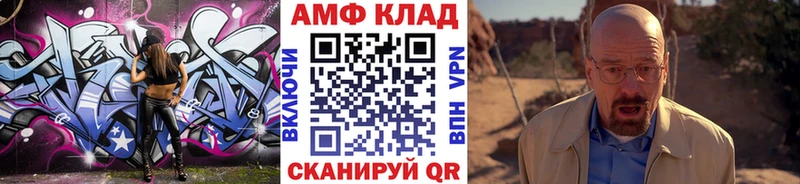 Первитин пудра  Облучье 
