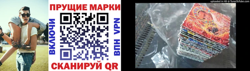 дарнет шоп  Облучье  Марки N-bome 1,8мг 