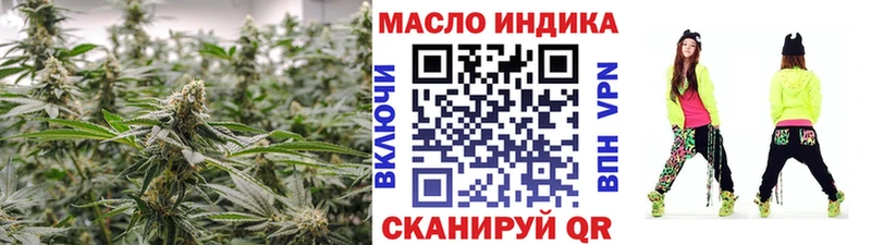 даркнет сайт  Облучье  Дистиллят ТГК вейп с тгк 